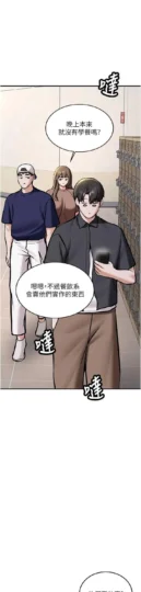 第13話 看好了,我不是費南雪_新生老司机-皮皮兔动漫
