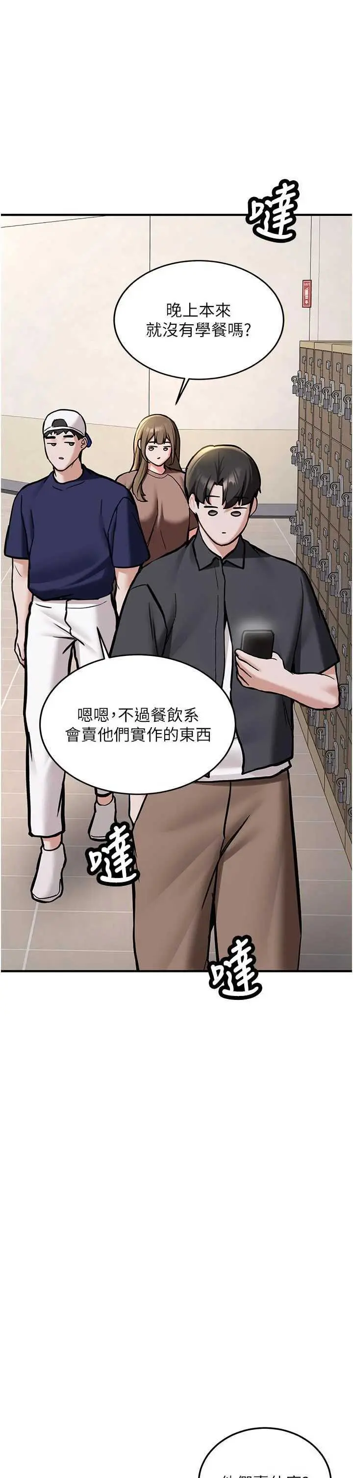 第13話  看好了，我不是費南雪_新生老司机