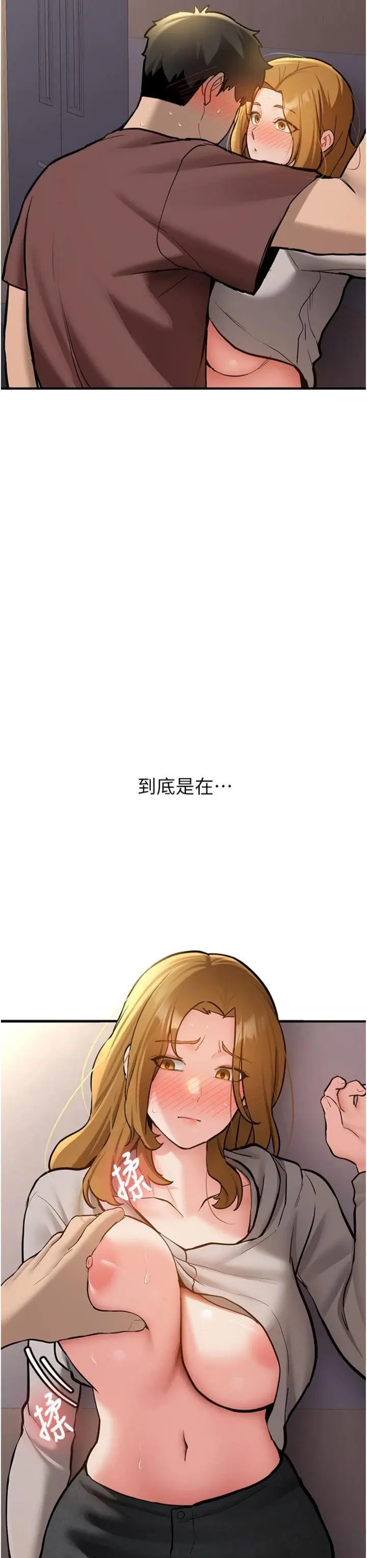 第13話  看好了，我不是費南雪_新生老司机