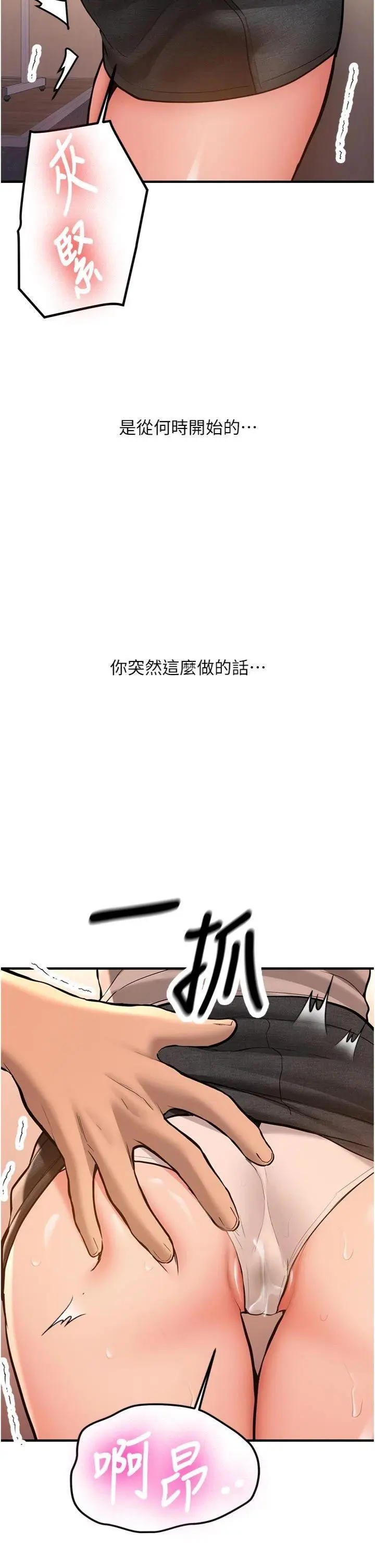 第13話  看好了，我不是費南雪_新生老司机