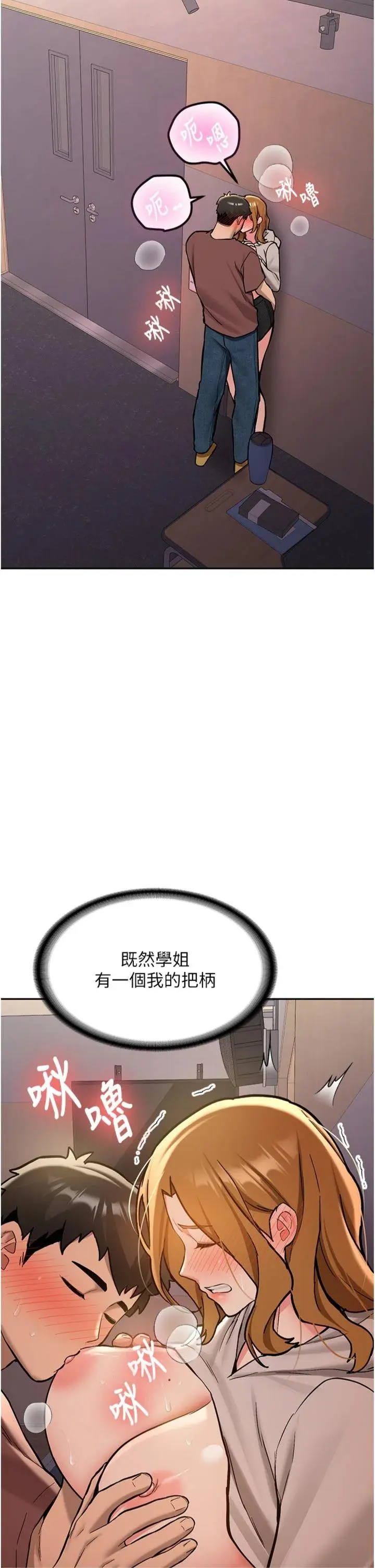 第13話  看好了，我不是費南雪_新生老司机
