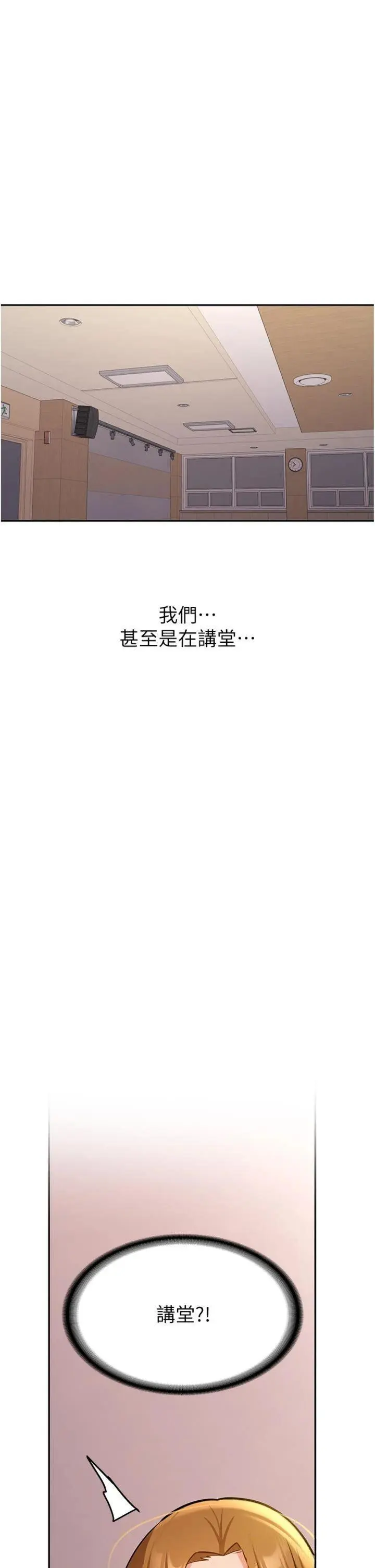第13話  看好了，我不是費南雪_新生老司机