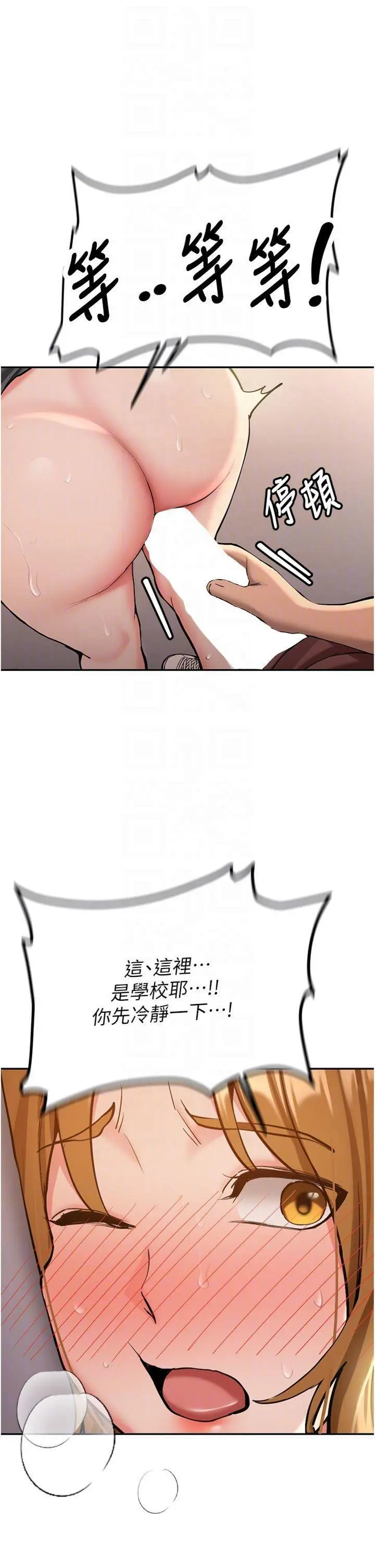 第13話  看好了，我不是費南雪_新生老司机