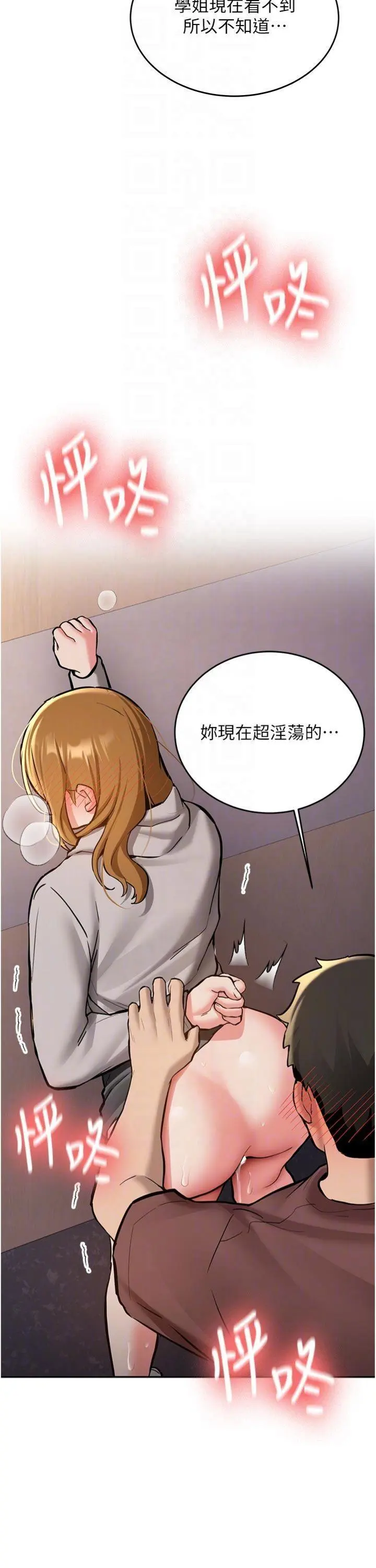 第13話  看好了，我不是費南雪_新生老司机