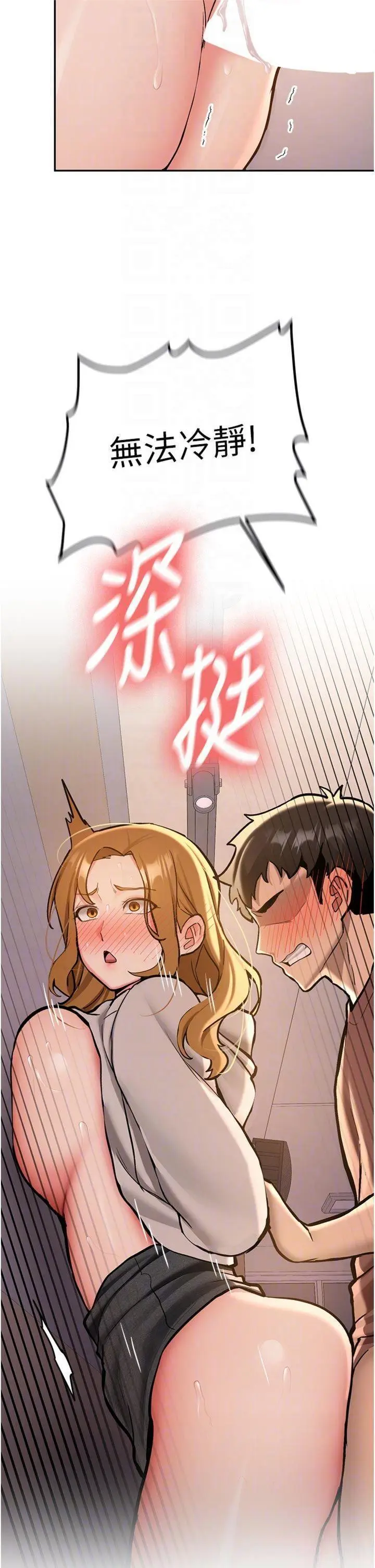 第13話  看好了，我不是費南雪_新生老司机