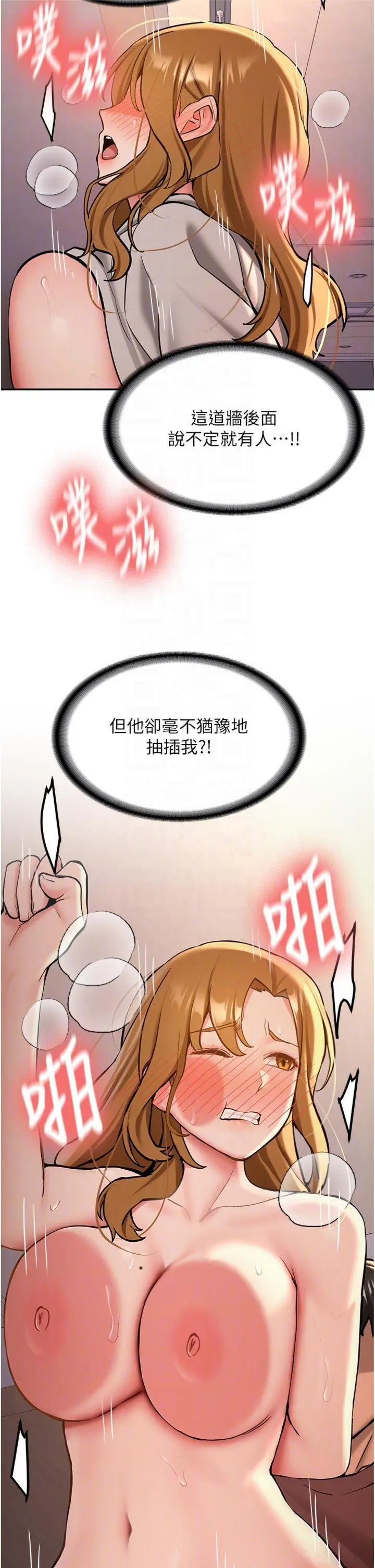 第13話  看好了，我不是費南雪_新生老司机