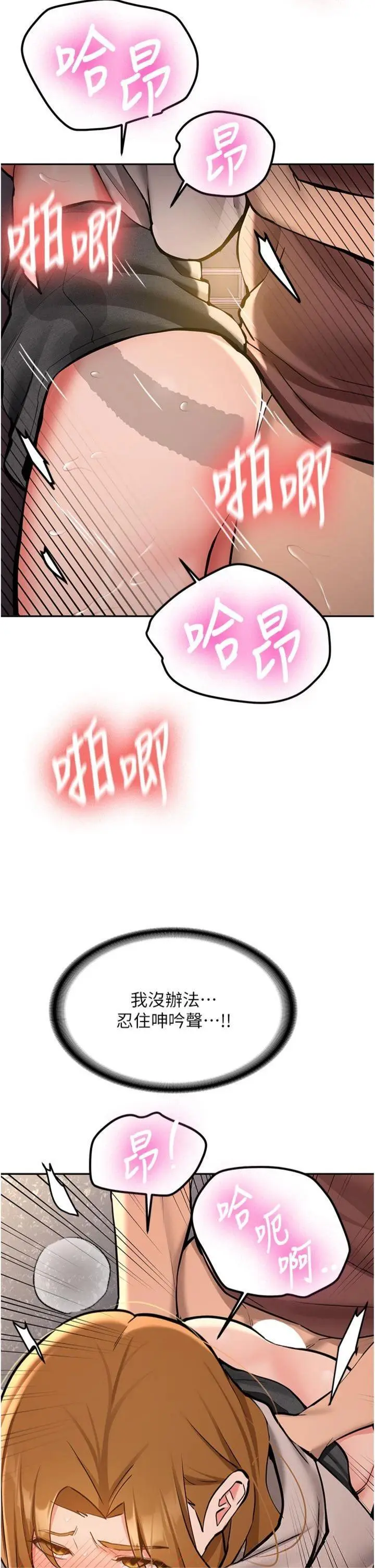第13話  看好了，我不是費南雪_新生老司机