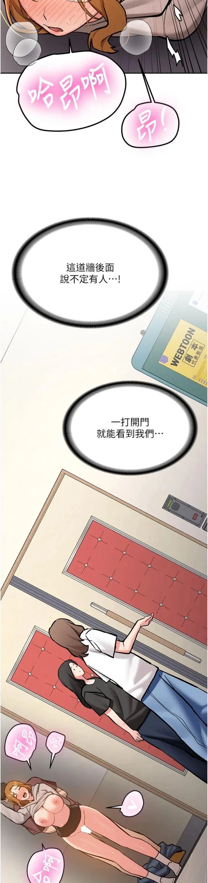 第13話  看好了，我不是費南雪_新生老司机