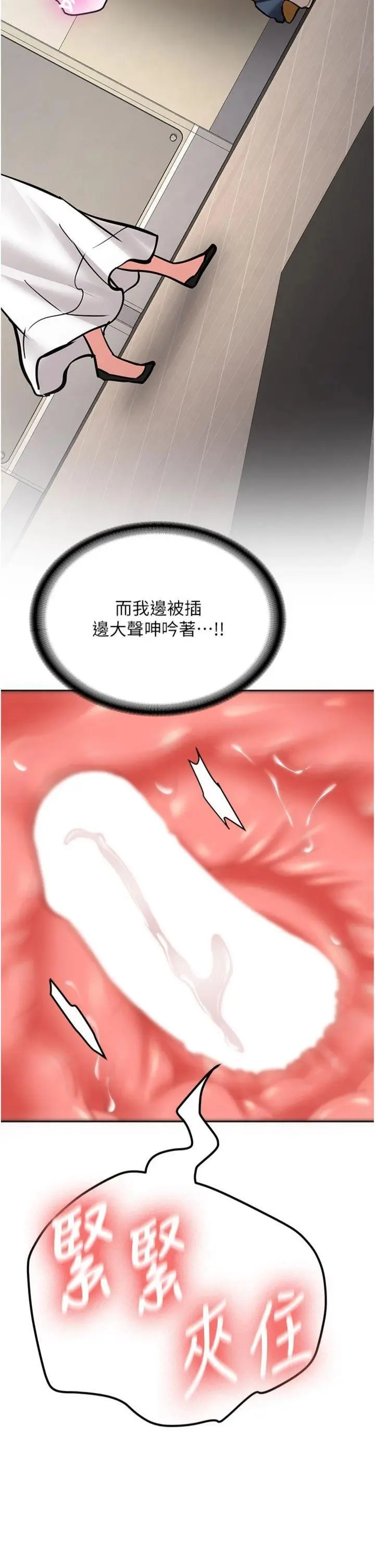 第13話  看好了，我不是費南雪_新生老司机