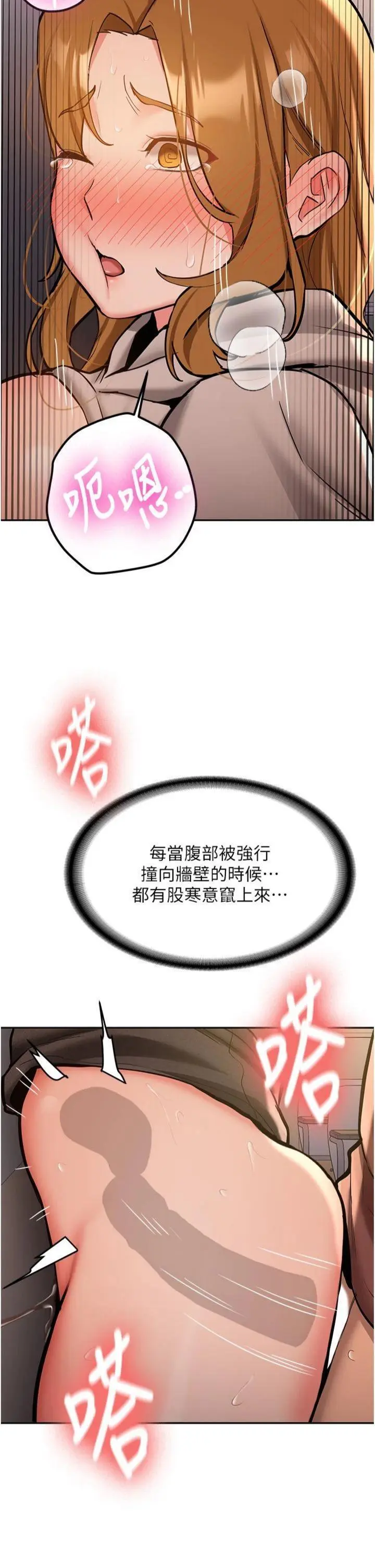 第13話  看好了，我不是費南雪_新生老司机