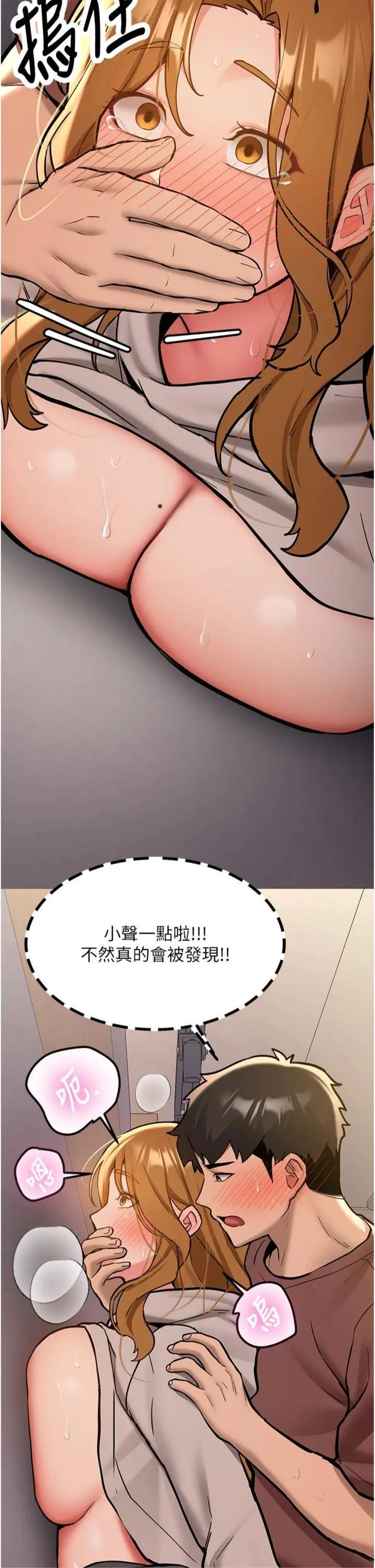 第13話  看好了，我不是費南雪_新生老司机