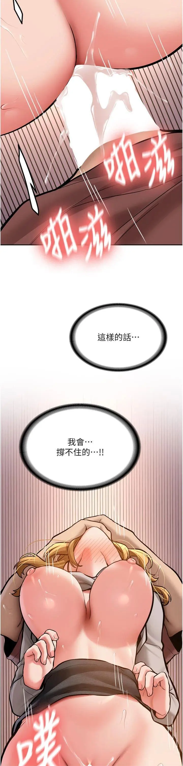 第13話  看好了，我不是費南雪_新生老司机