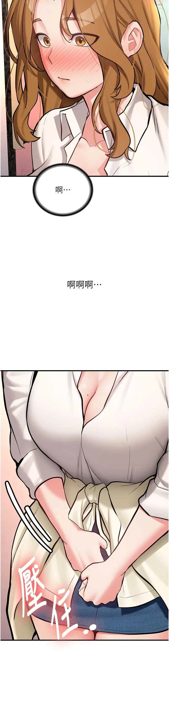 第12話  學生會長的真心告白_新生老司机