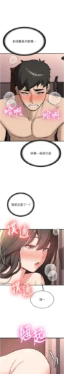 第10話 發現祕密的學生會長_新生老司机-皮皮兔动漫