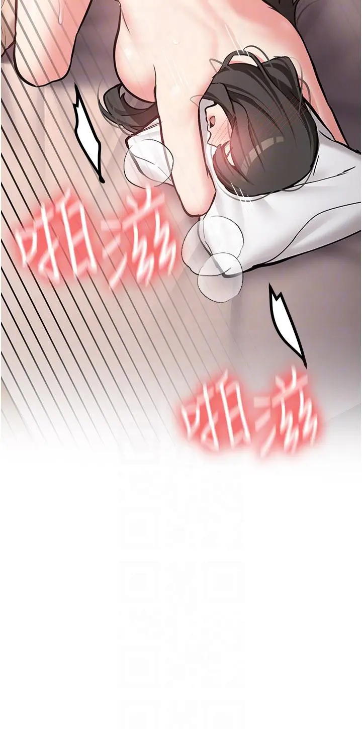 第10話  發現祕密的學生會長_新生老司机