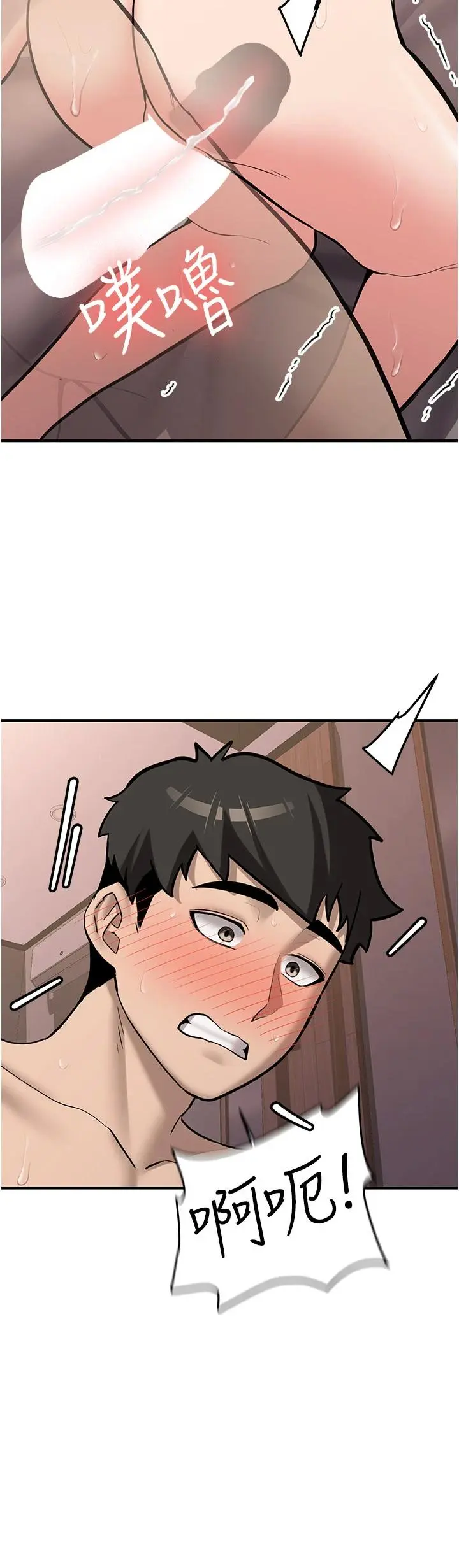 第10話  發現祕密的學生會長_新生老司机