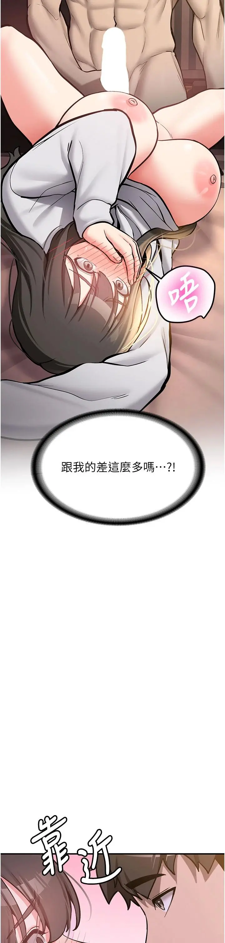 第9話  比第一次還淫蕩_新生老司机