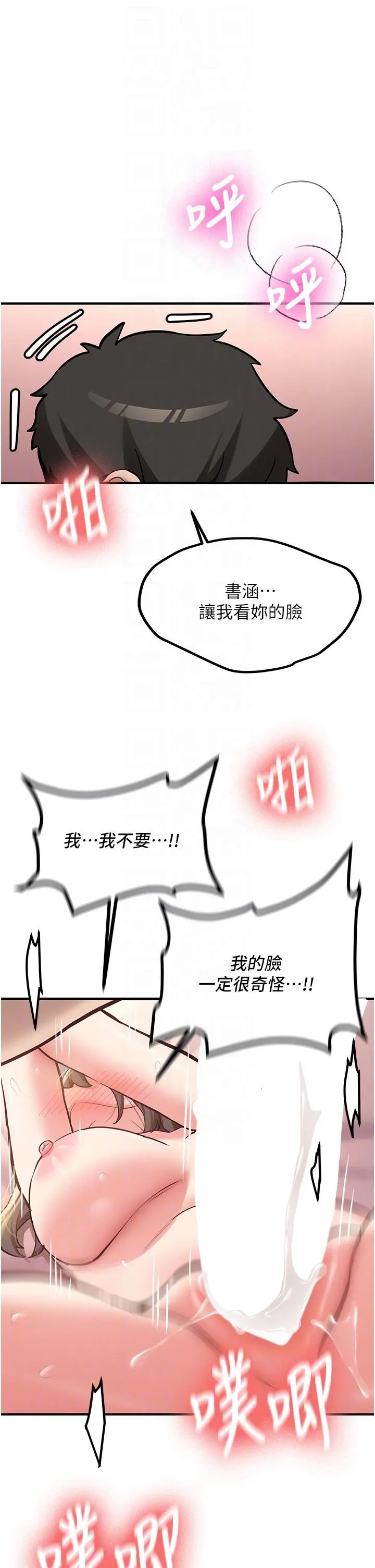 第9話  比第一次還淫蕩_新生老司机