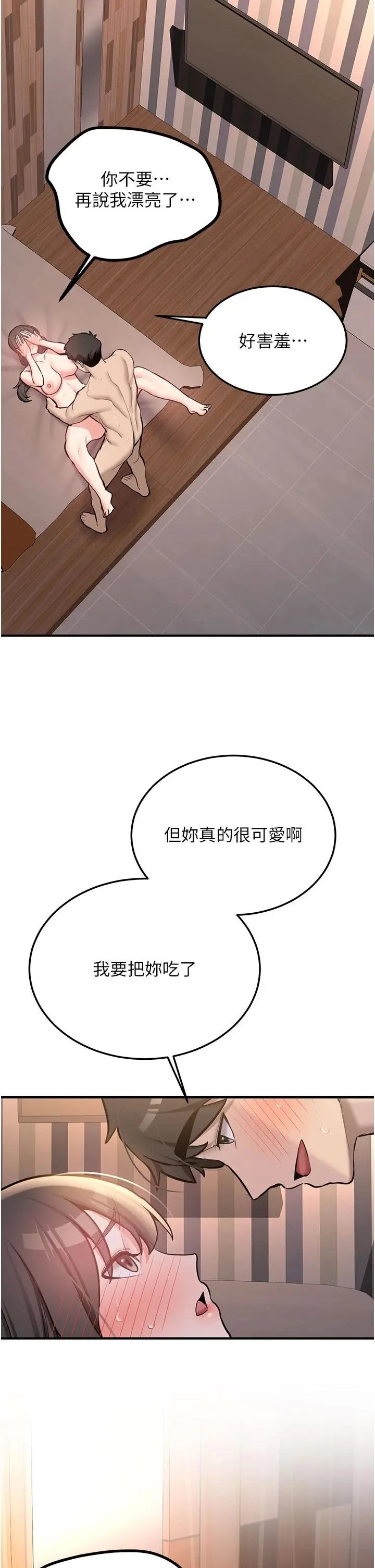 第9話  比第一次還淫蕩_新生老司机