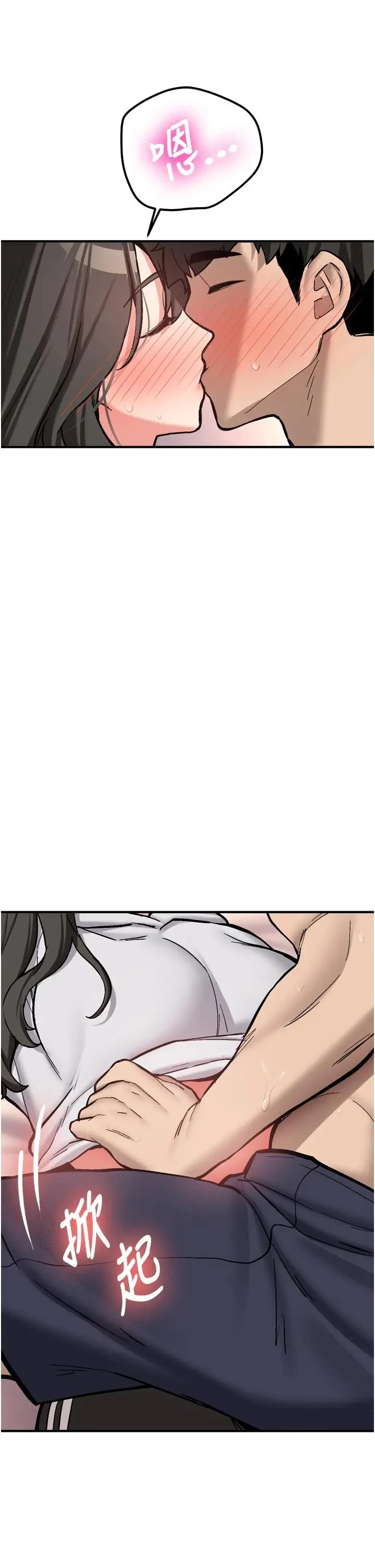 第8話  重溫初夜_新生老司机
