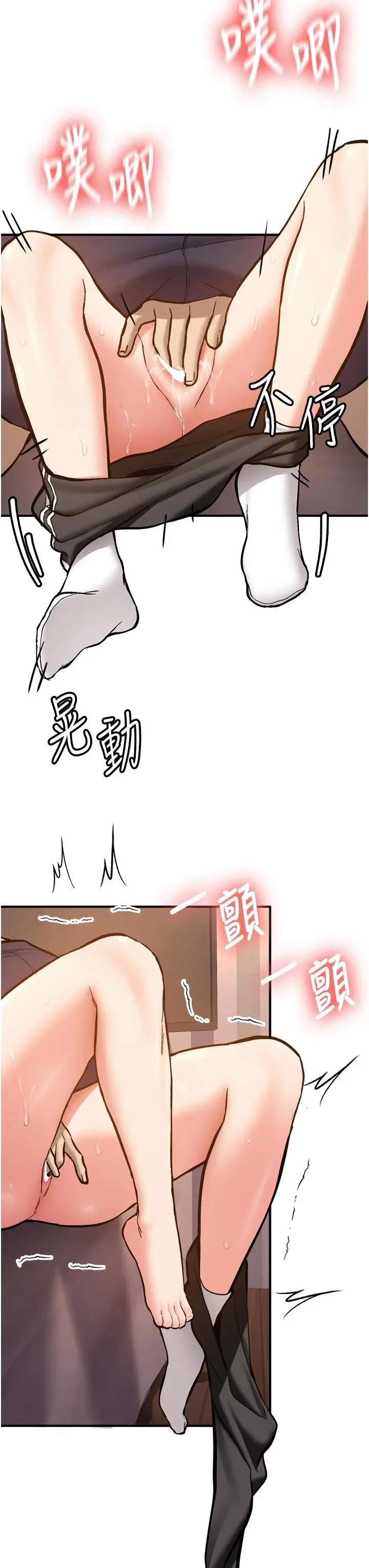 第8話  重溫初夜_新生老司机