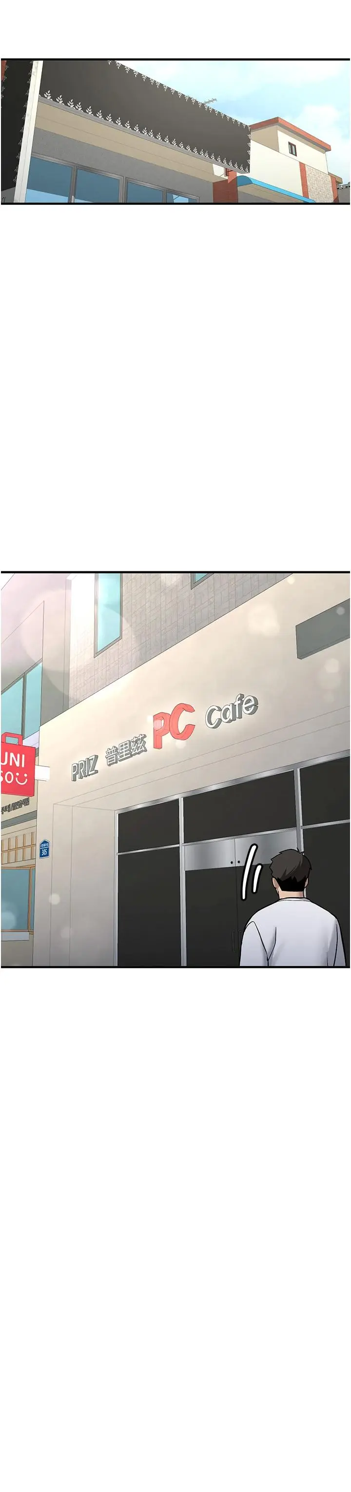 第7話  你喜歡我哪一點?_新生老司机