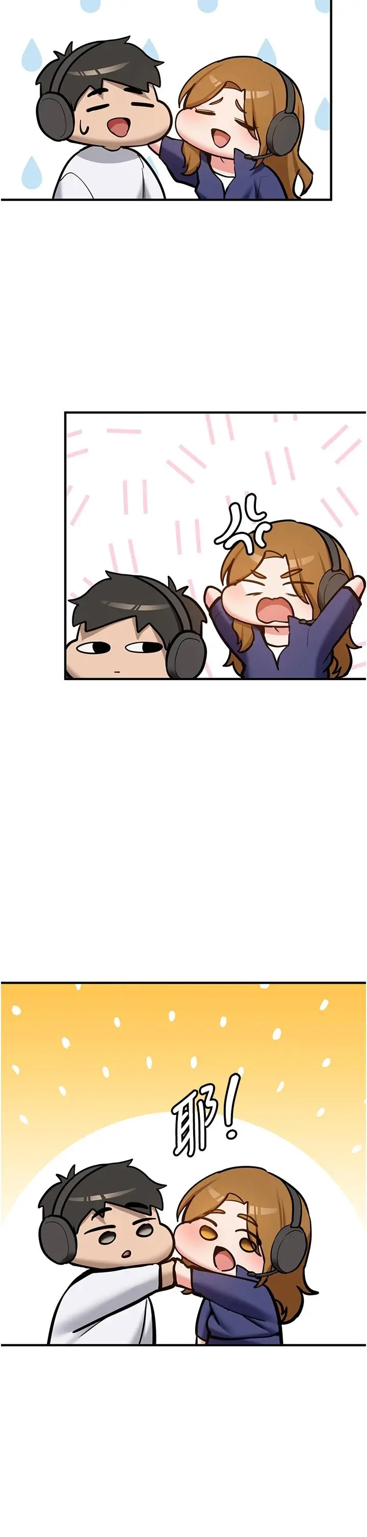 第7話  你喜歡我哪一點?_新生老司机
