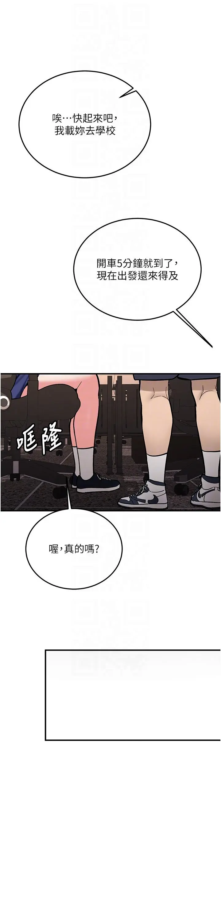 第7話  你喜歡我哪一點?_新生老司机