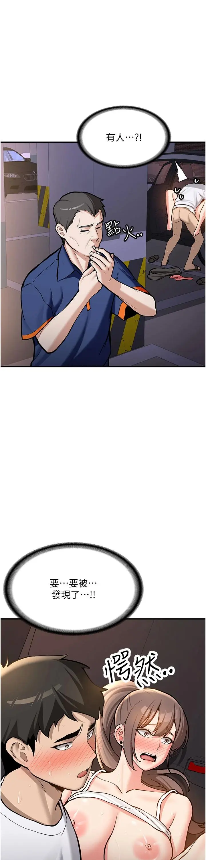 第6話  差點被抓包的停車場性愛_新生老司机