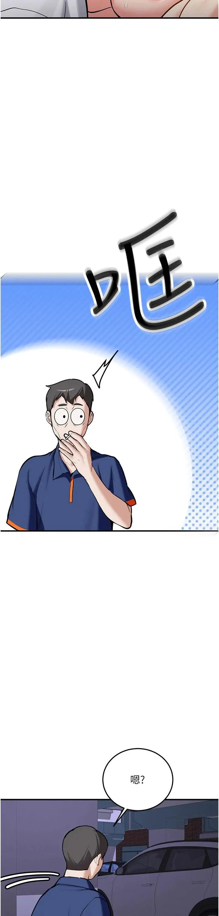 第6話  差點被抓包的停車場性愛_新生老司机