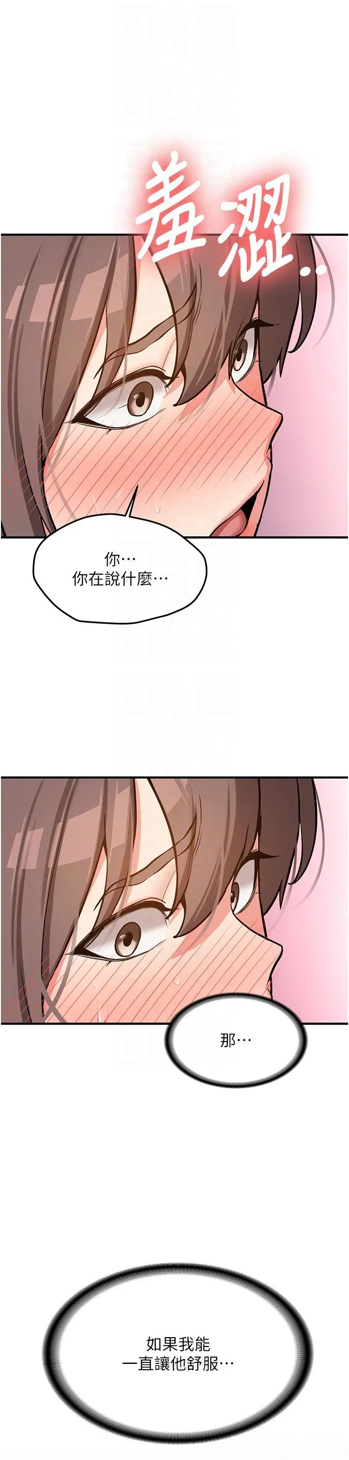 第6話  差點被抓包的停車場性愛_新生老司机