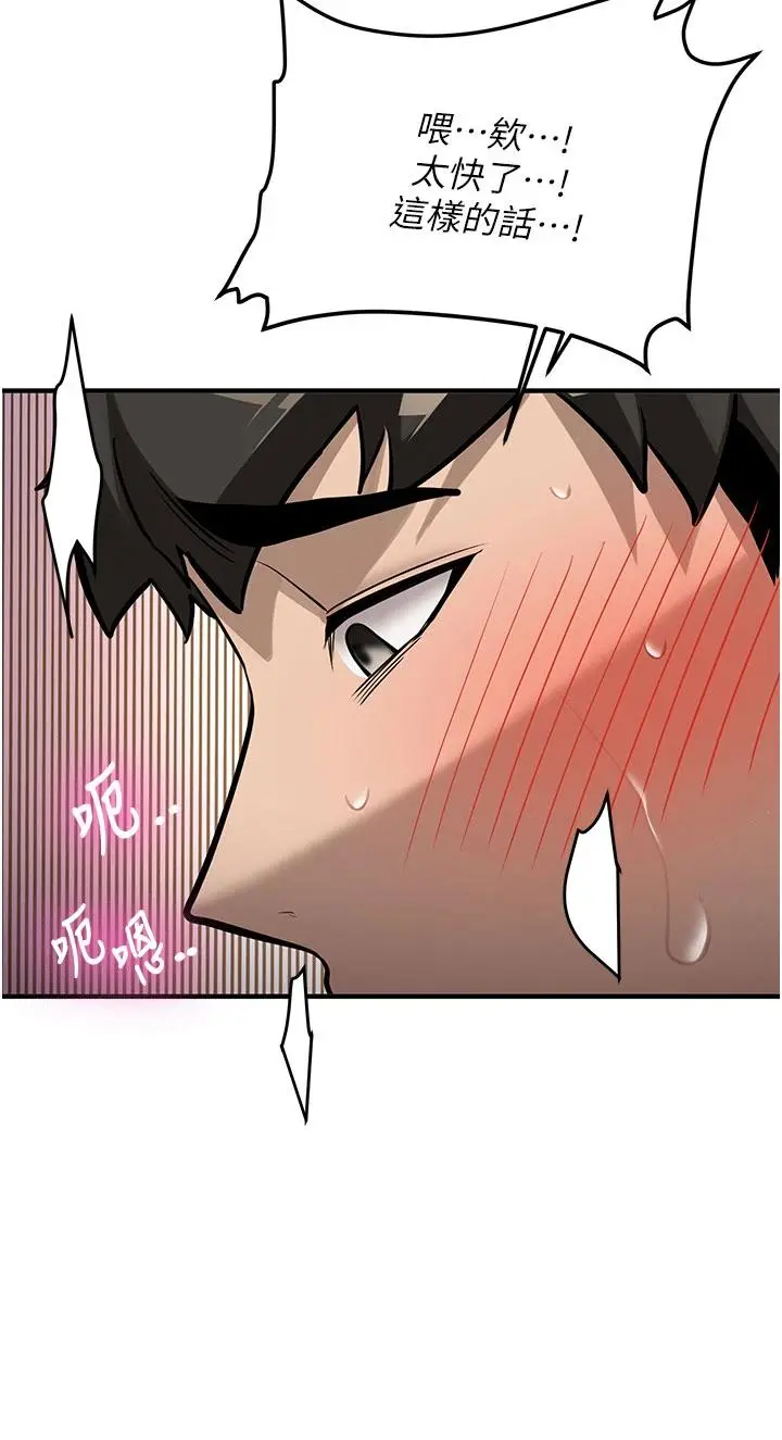 第6話  差點被抓包的停車場性愛_新生老司机