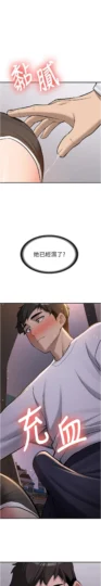第5話 第一次就在戶外開戰_新生老司机-皮皮兔动漫
