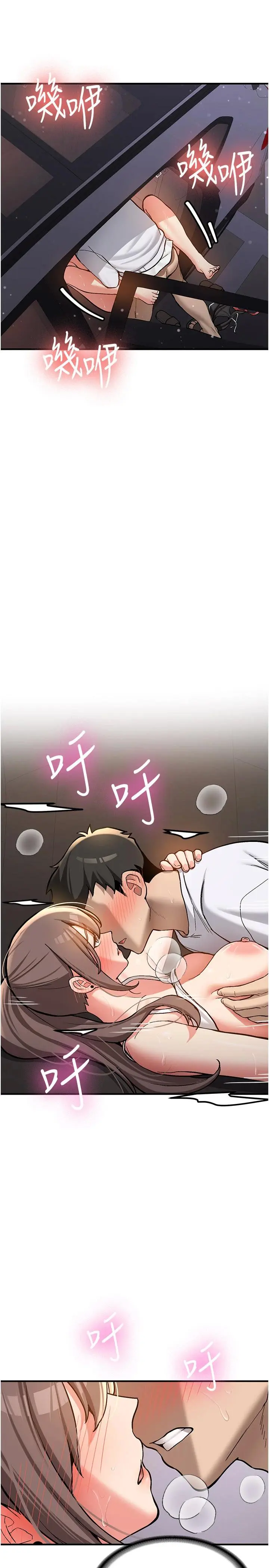 第5話  第一次就在戶外開戰_新生老司机