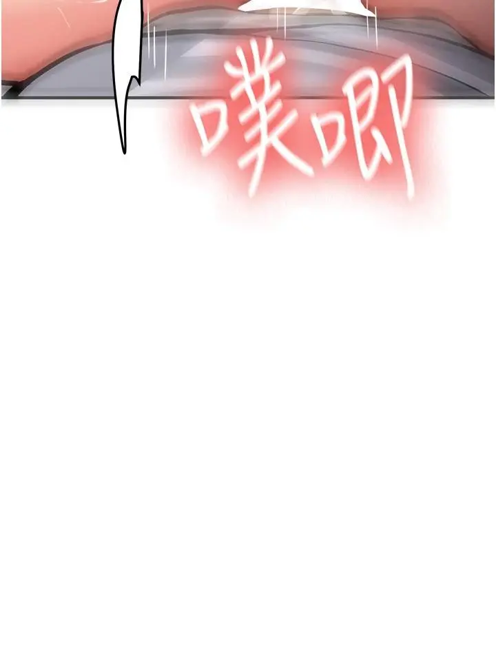 第5話  第一次就在戶外開戰_新生老司机