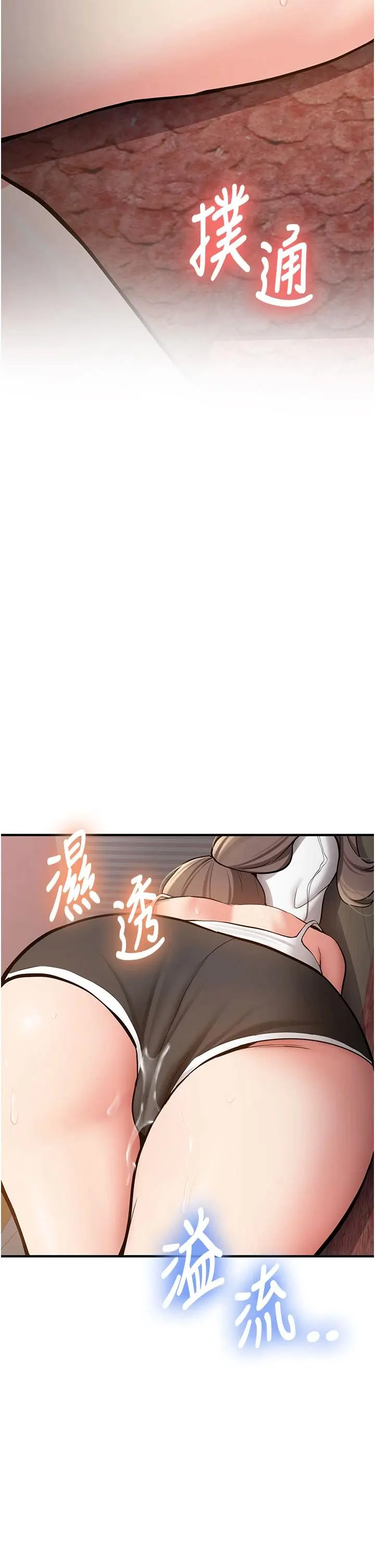 第4話  裝睡的室友_新生老司机