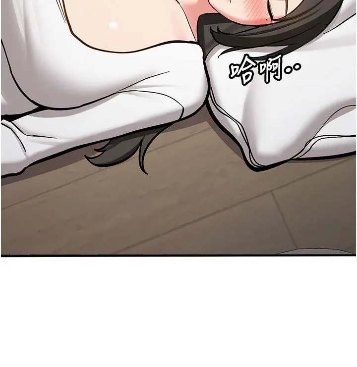 第4話  裝睡的室友_新生老司机