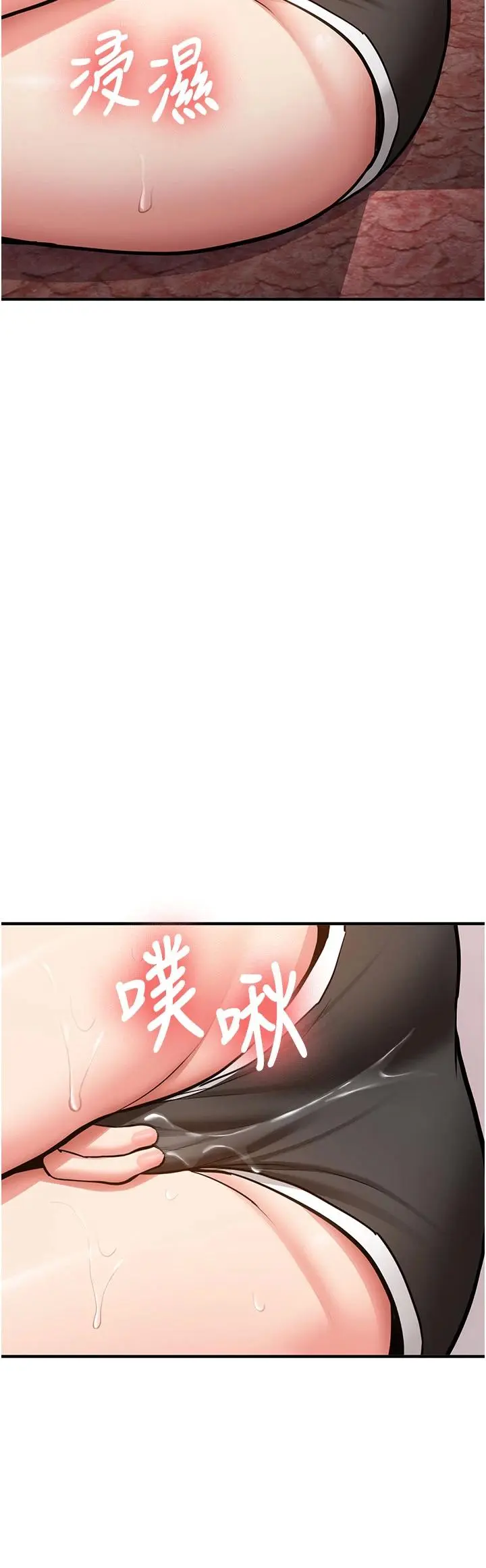 第4話  裝睡的室友_新生老司机
