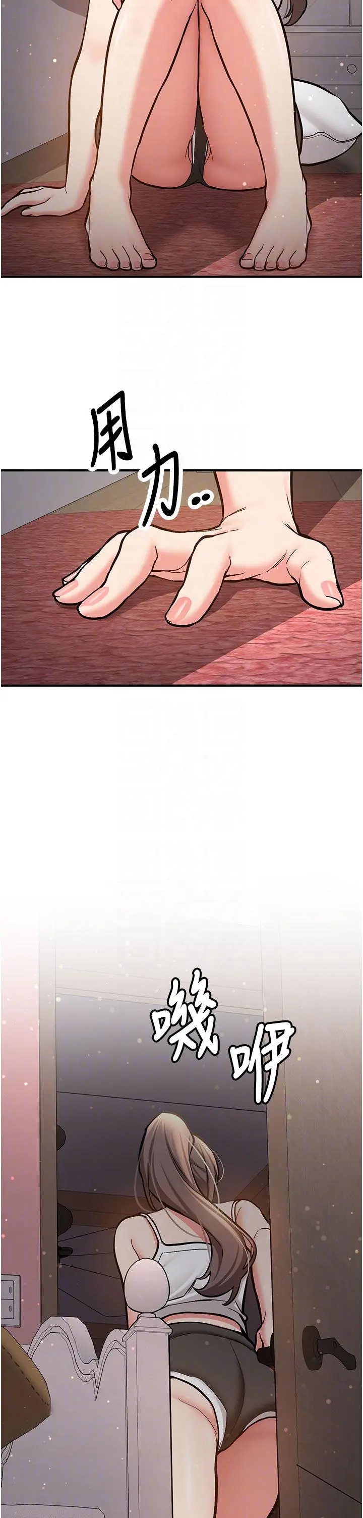 第4話  裝睡的室友_新生老司机