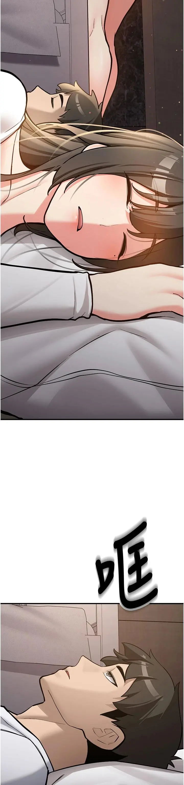 第4話  裝睡的室友_新生老司机