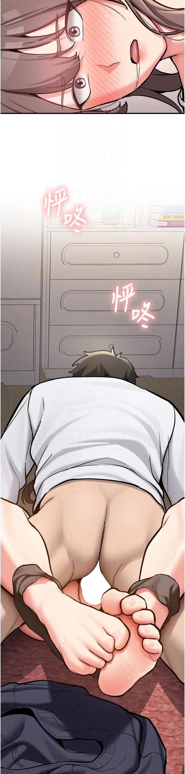 第3話  初次被闖入的祕密花園_新生老司机