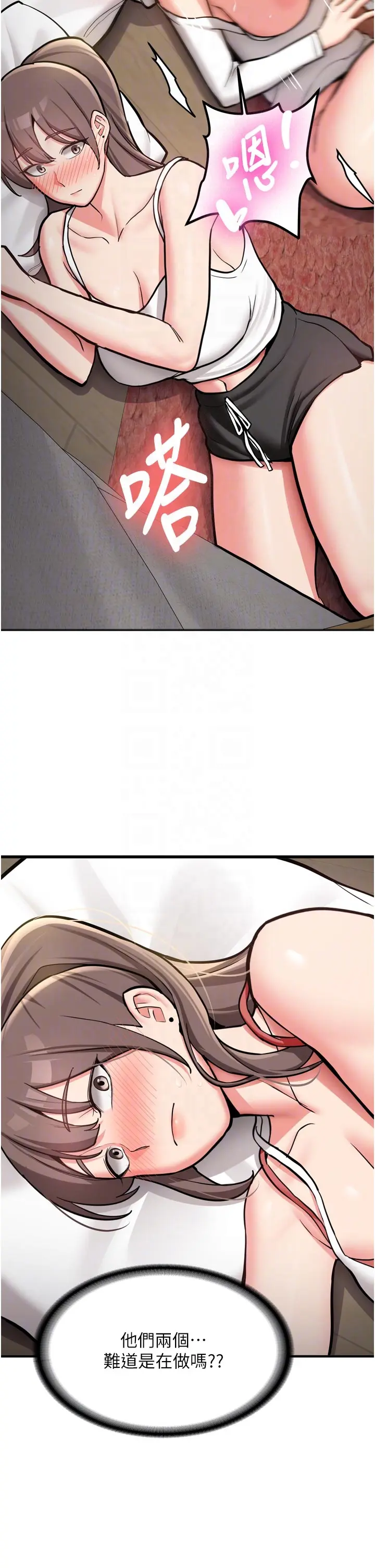 第3話  初次被闖入的祕密花園_新生老司机