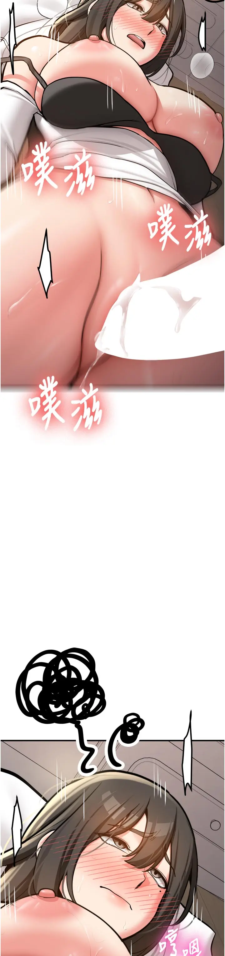 第3話  初次被闖入的祕密花園_新生老司机