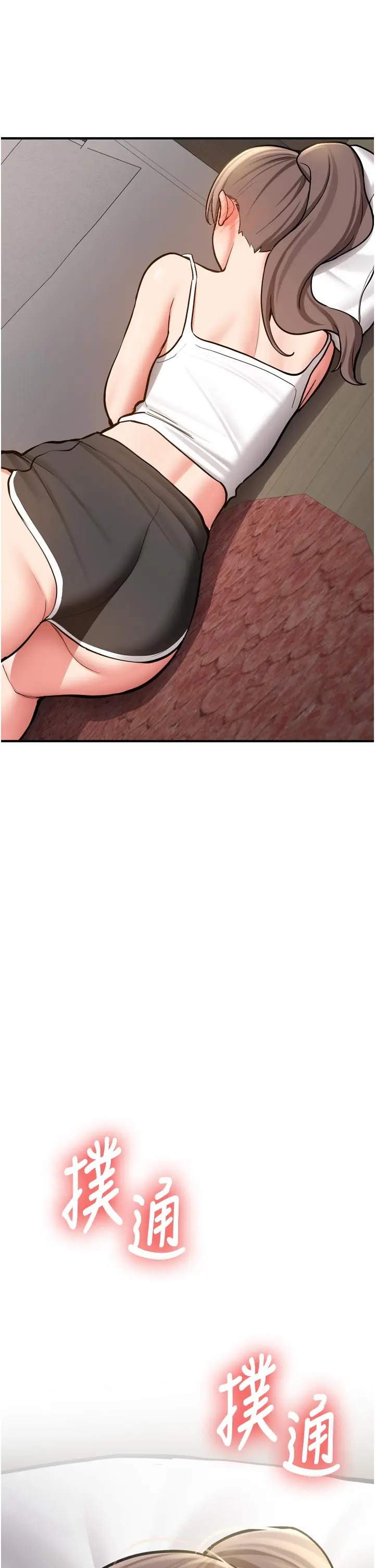 第3話  初次被闖入的祕密花園_新生老司机