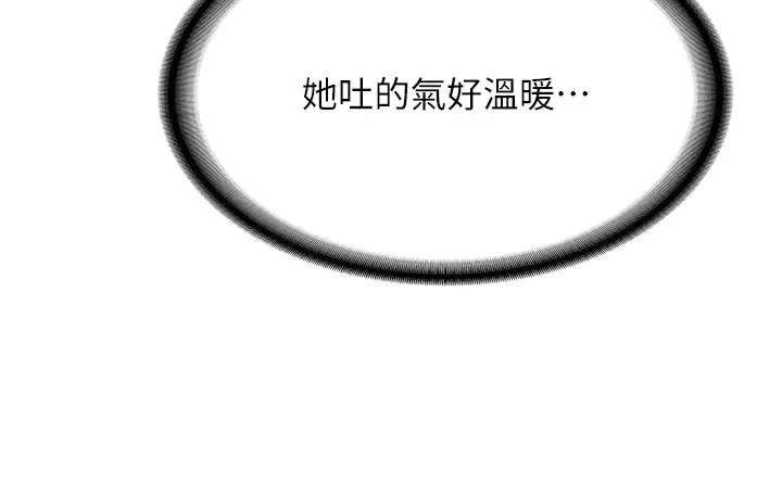 第2話  醉後決定就是你_新生老司机