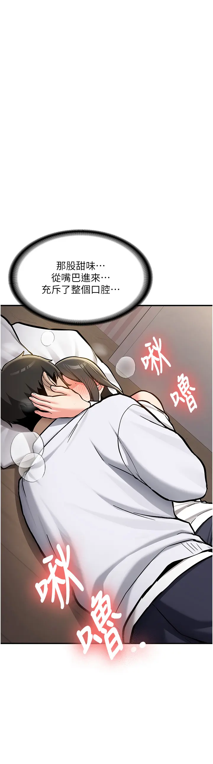 第2話  醉後決定就是你_新生老司机