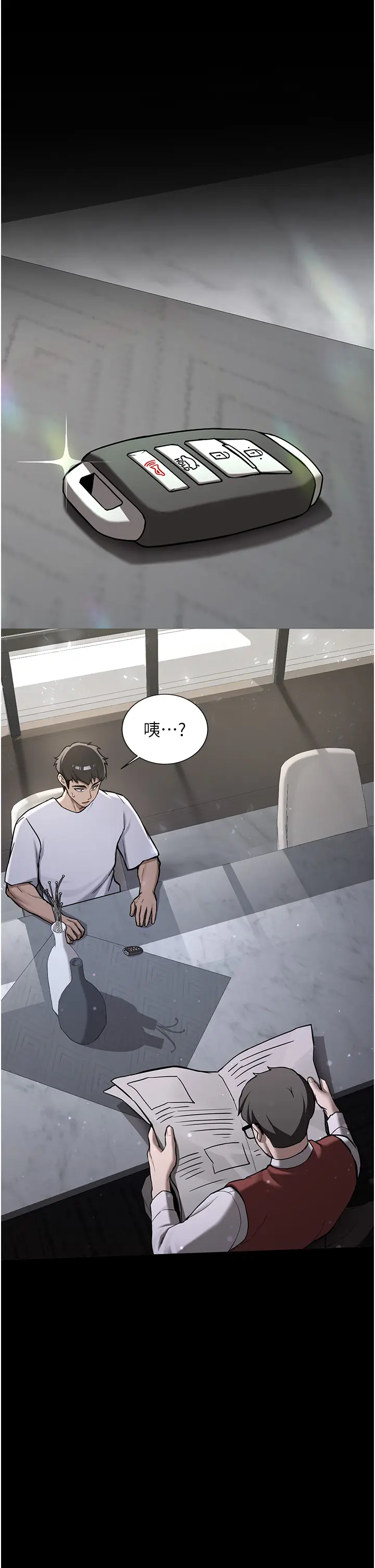 第1話  毫無戒備的女性友人_新生老司机