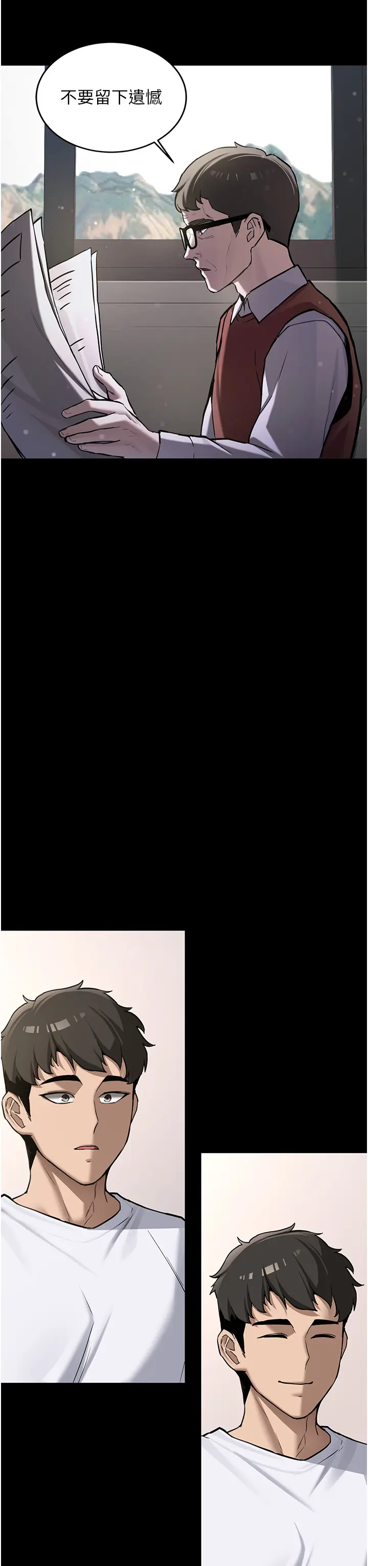 第1話  毫無戒備的女性友人_新生老司机