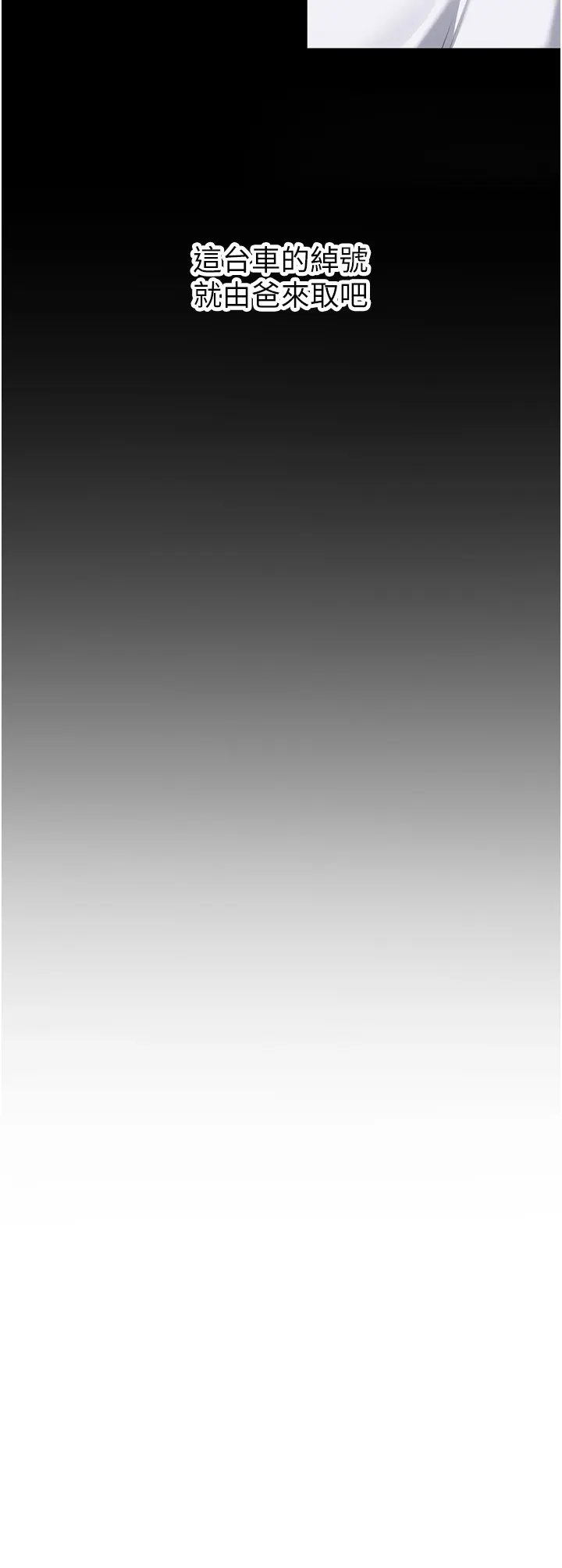第1話  毫無戒備的女性友人_新生老司机