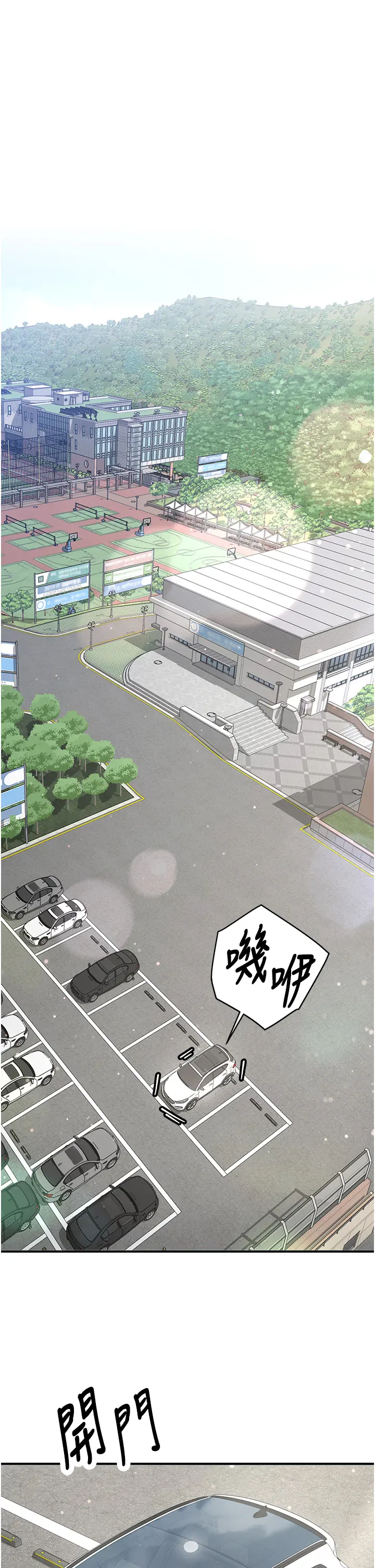 第1話  毫無戒備的女性友人_新生老司机